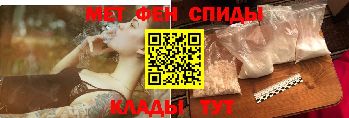 Amphetamine Premium  АМФЕТАМИН  Amphetamine  Нефтекумск  Вход с VPN 