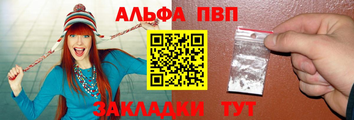 А ПВП СК Нефтекумск