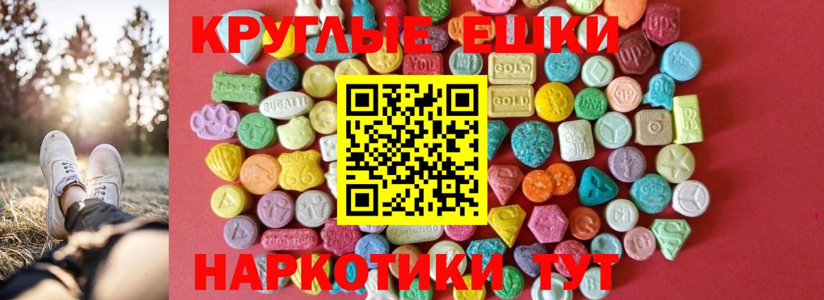 Нефтекумск  Экстази  Вход с VPN  Экстази Philipp Plein  ЭКСТАЗИ MDMA 