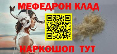 MDMA Волгодонск