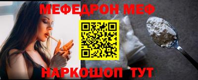винт Волжск
