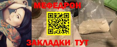 COCAINE Волжский