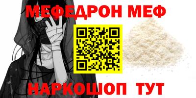 MDMA Волгодонск