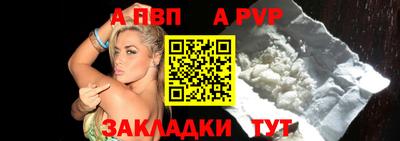 COCAINE Волжский
