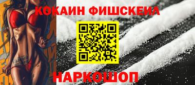 винт Волжск