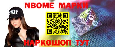 винт Волжск