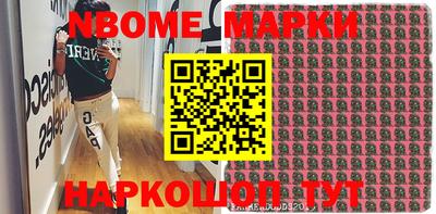 MDMA Волгодонск
