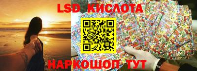 винт Волжск