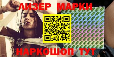 MDMA Волгодонск