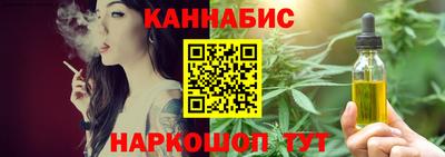 винт Волжск