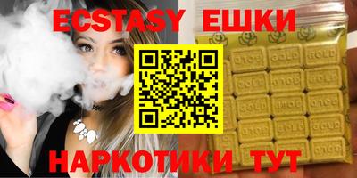 MDMA Волгодонск