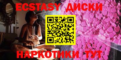 MDMA Волгодонск