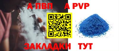 винт Волжск