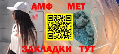 COCAINE Волжский