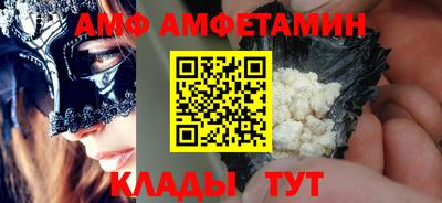 винт Волжск