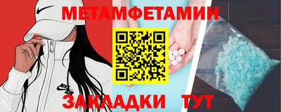 COCAINE Волжский