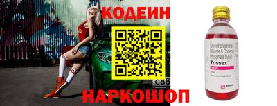 MDMA Волгодонск