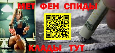 COCAINE Волжский
