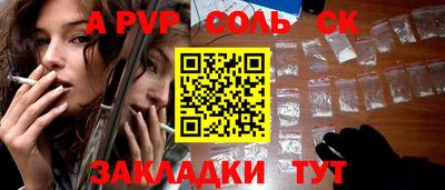 COCAINE Волжский