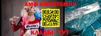 COCAINE Волжский