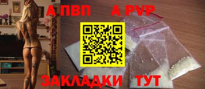винт Волжск