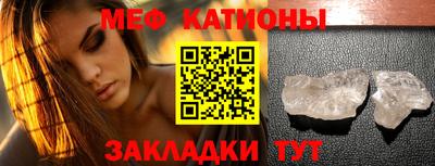 MDMA Волгодонск