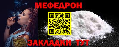 COCAINE Волжский