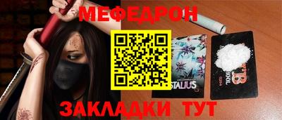 MDMA Волгодонск