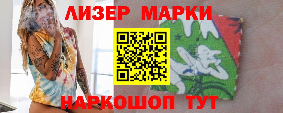 Лсд 25 экстази кислота Нефтекумск