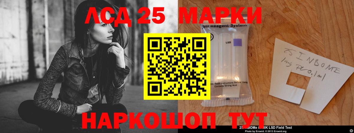 ЛСД экстази  Вход с VPN  LSD-25 экстази кислота  Нефтекумск  Лсд 25 экстази ecstasy 