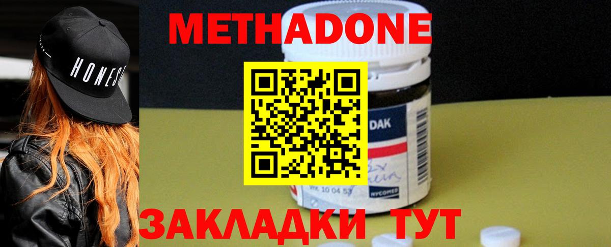 Нефтекумск  ссылка на мегу как зайти  Вход с VPN  МЕТАДОН мёд 
