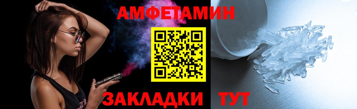 Нефтекумск  МЕТАМФЕТАМИН пудра  Вход с VPN  Метамфетамин  МЕТАМФЕТАМИН пудра 