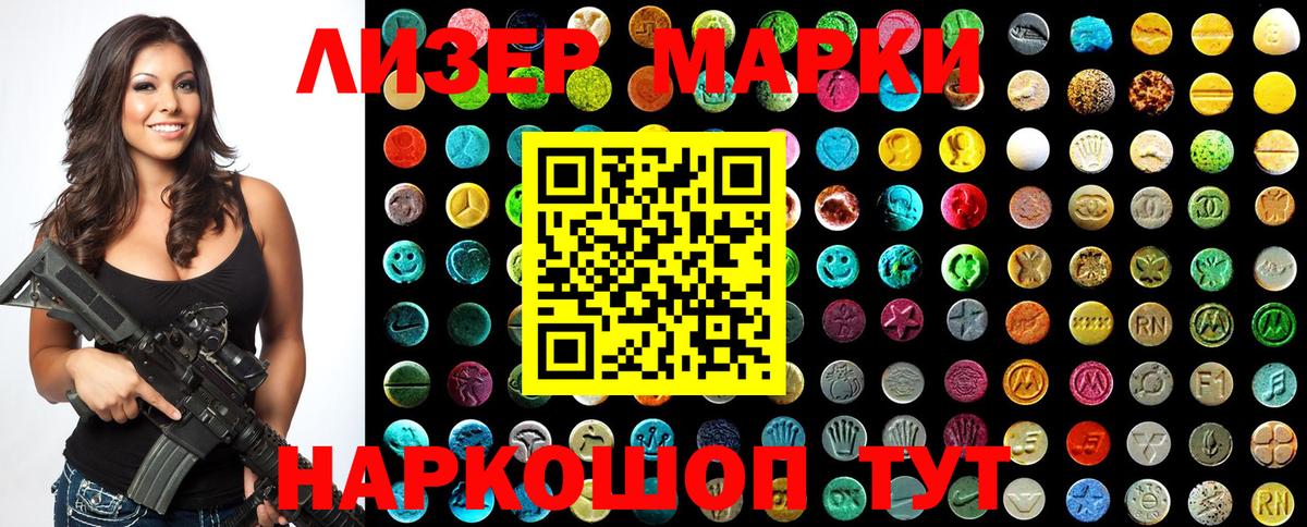 Марки 25I-NBOMe  Вход с VPN  Марки 25I-NBOMe 1,5мг  Нефтекумск  Марки 25I-NBOMe 1,5мг 
