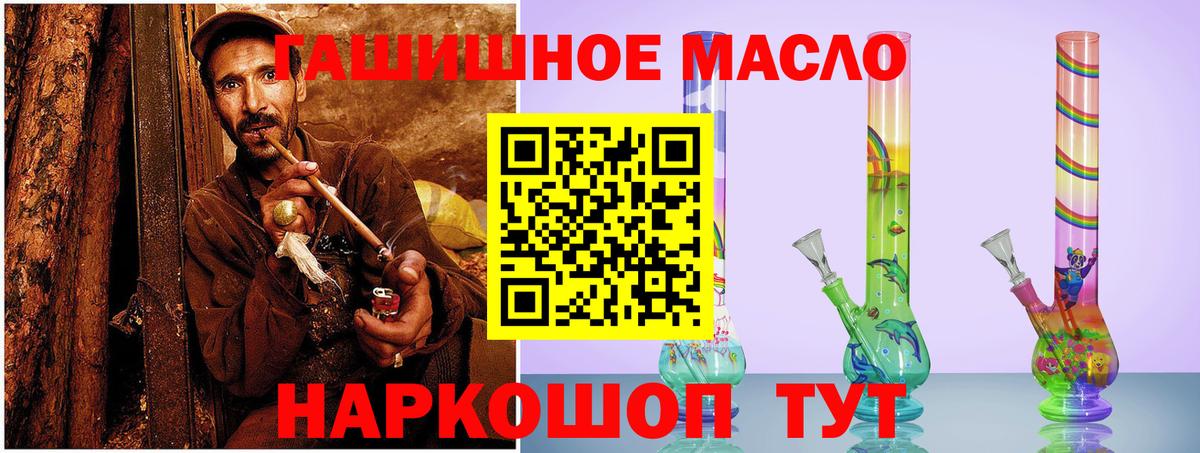 ТГК концентрат Нефтекумск